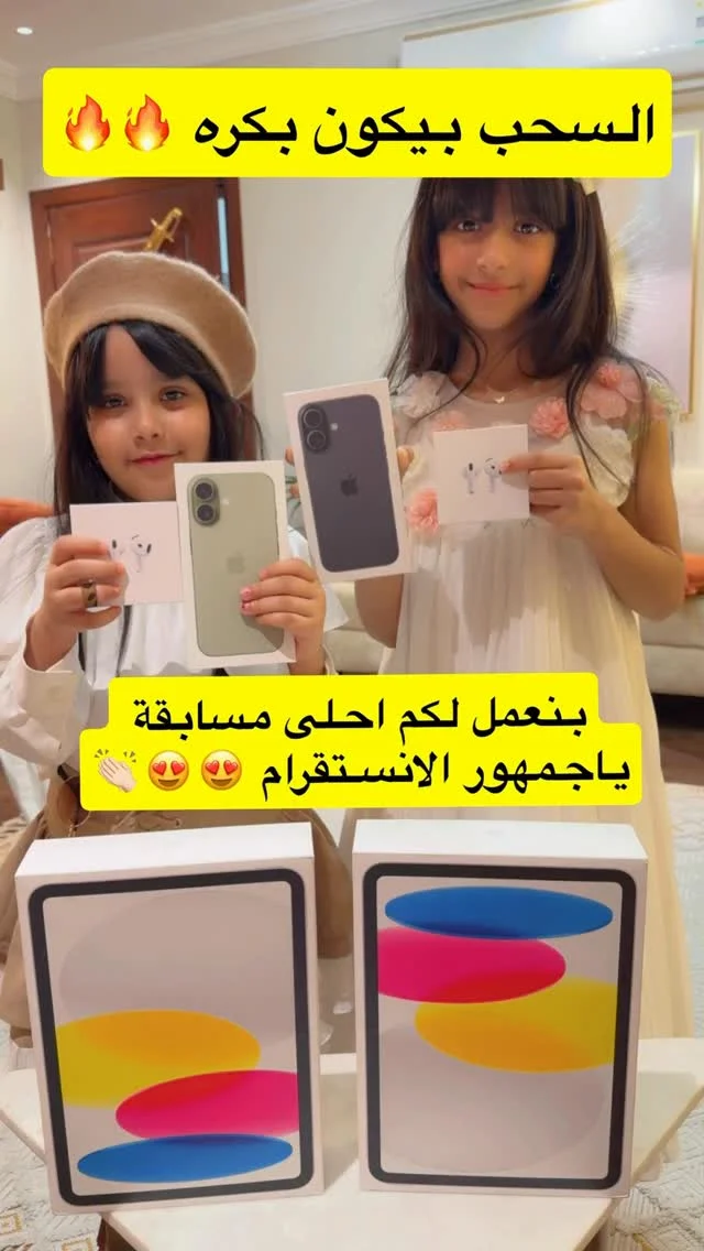 شرط المسابقه الوحيد تضيفوا حساب @blvdruhcity @blvdruhcity 

لازم الكل يضيف الحساب عشان تدخلون السحب بكره 👏🏻🔥👏🏻😍😍