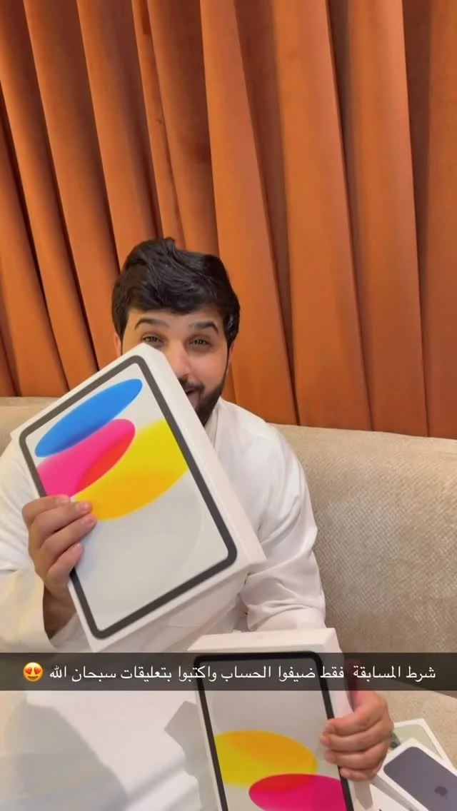 شرط المسابقه الوحيد لازم تضيفون هذا الحساب عشان تدخلوا السحب @blvdworldsa 
 ‪@blvdworldsa‪@blvdworldsa‬sa 😍👏🏻👏🏻🔥🔥🔥

الايباد الأول شوفوا السحب في الاستوري مبروك للشخص اللي فاز فيه 🔥👏🏻😍

#ناهي #عبدالخالق⁩