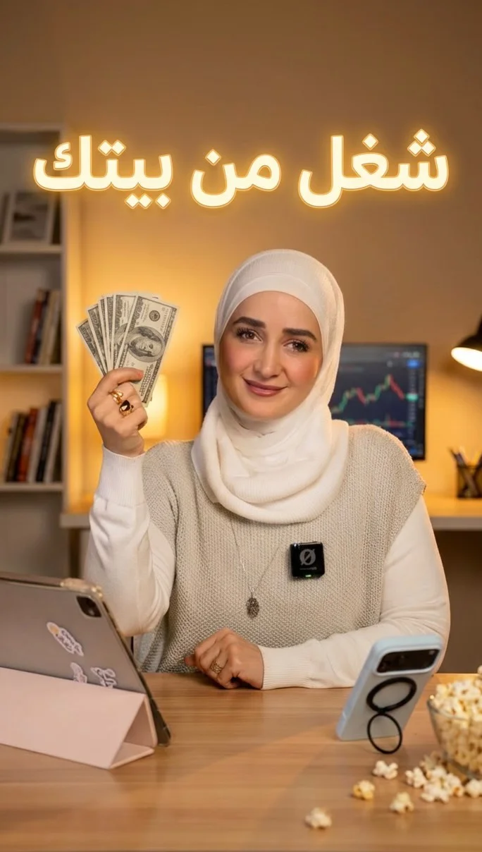 ⁨	⁨	⁨	مواقع للعمل من المنزل وكسب دخل إضافي 💪🏼✨ حابين تلاقوا شغل من بيتكم؟!⁩⁩⁩ سجل ب على الأقل ٤-٥ مواقع لحتى تصير فرصك أعلى